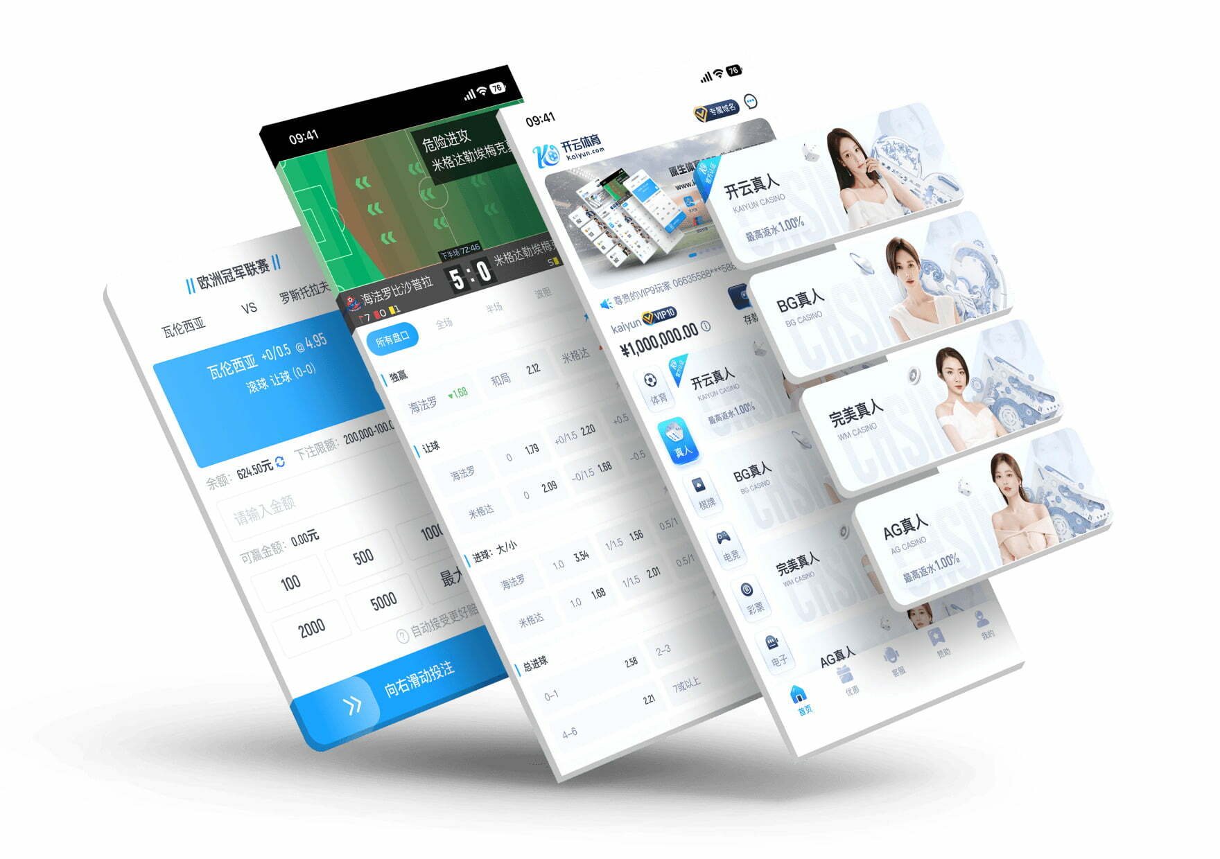 点击好博体育图标启动使用