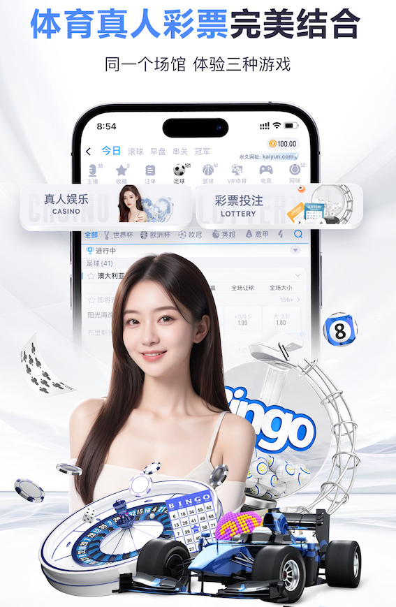 开·云app登录讲解